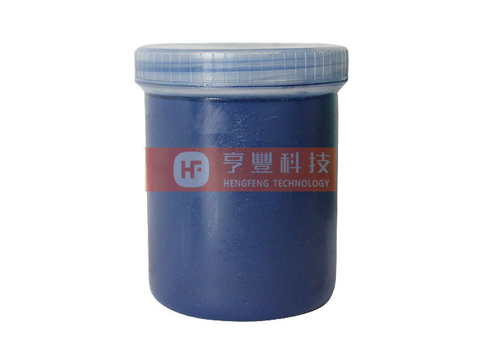 PVC浸塑液 (深藍色)