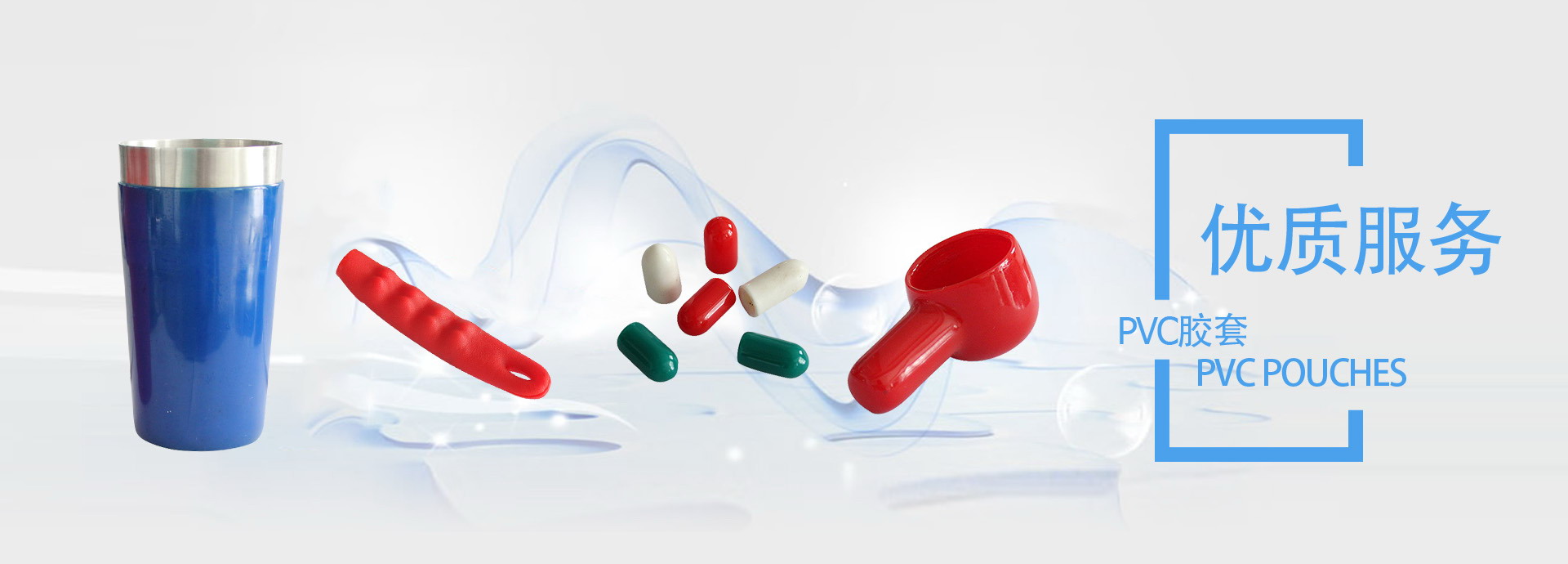 亨豐生產(chǎn)銷(xiāo)售各色PVC膠套,端子護(hù)套等